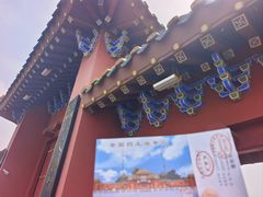 -药王庙(安国市)