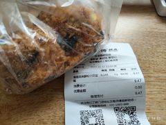 -鲍师傅糕点(五角场店)