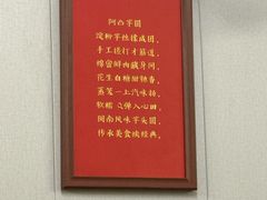 -阿凸芋圆(上帝街店)