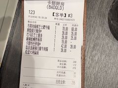 -卡朋西餐(宝安大仟里店)