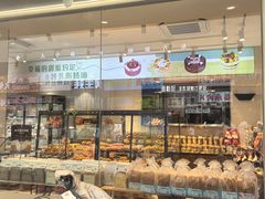 -皇冠幸福里动物奶油生日蛋糕(万达店)