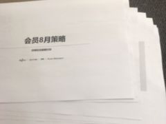 -NICE PRINT 奈印(会展中心店)