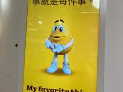 -m豆巧克力世界(上海世茂广场店)