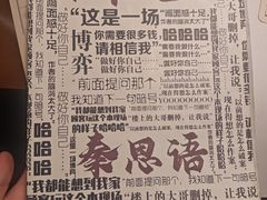 -剧狐剧本杀(徐汇1号店)