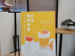 -树夏(金楠天街店)