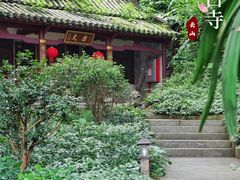 -广州市白云山风景名胜区