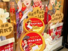 -味多美蛋糕(灯市口店)