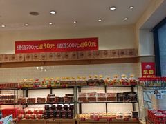 -味多美蛋糕(西安门店)