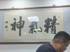 -陈记卤煮小肠