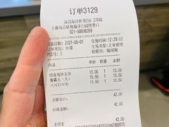 -汉堡王(海昌海洋公园店)