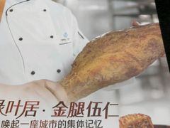-绿叶居烘焙·面包·蛋糕(富都店)