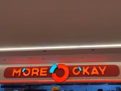 -摩欧客意式餐厅(高新活力汇店)