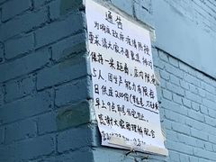 -幸福蛋糕坊(金顶街店)