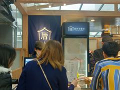 -厝内小眷村(西单大悦城店)