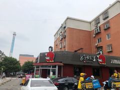 -好嫂子•刀削面(大兴店)