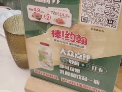 -棒约翰比萨.意面(甘露园尚街店)