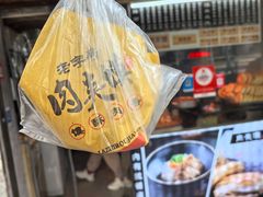 -两勺子一碗口水鸡拌面