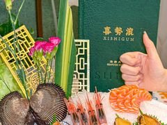 -喜聚薈·花膠雞海鮮火鍋(越秀店)