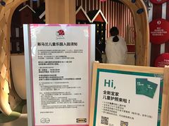 -武汉荟聚