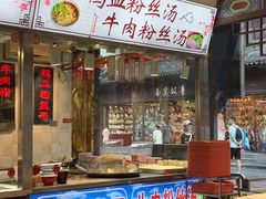 -晚晴楼风味轩