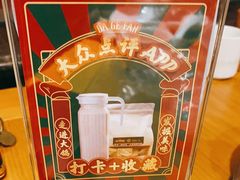 -大鸽饭(马王堆店)