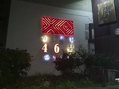 -The Tiki Bungalow提基小木屋酒吧