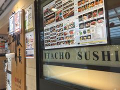 板长寿司(铜锣湾店)-板长寿司(铜锣湾店)