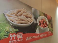 -竹犇番茄火锅(长风街店)