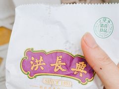 -洪长兴(云南南路店)