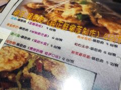 -乡间好味私家菜(总店)