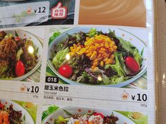 -萨莉亚意式餐厅(南京环亚凯瑟琳广场店)
