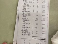 -顺风山庄(水濂山店)