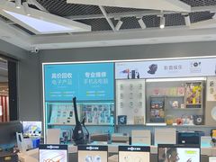 -松睿数码手机维修(东沙湖邻里中心店)