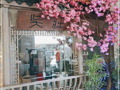 门面-吴莊(龙城万科里店)