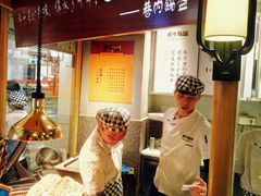 -巷内锅盔(西城都荟店)