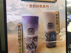 -放哈·甜醅子奶茶创造者(正宁路店)