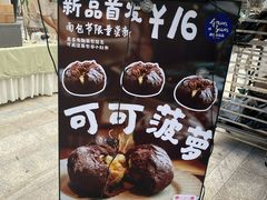 -合景·悠方(成都店)