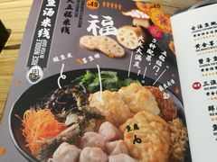 -渔米丰·广府鱼汤米线(光明广场店)