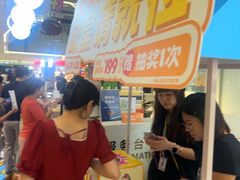 -福田卓悦INTOWN购物中心