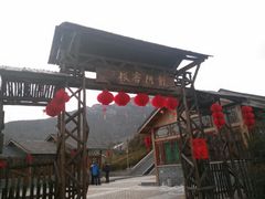 -龙门崮风景区