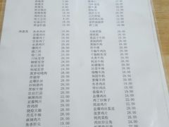 菜单-益民餐厅(哈尔滨道店)