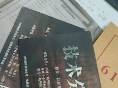 -戏精管理局·剧本杀·桌游·血染钟楼