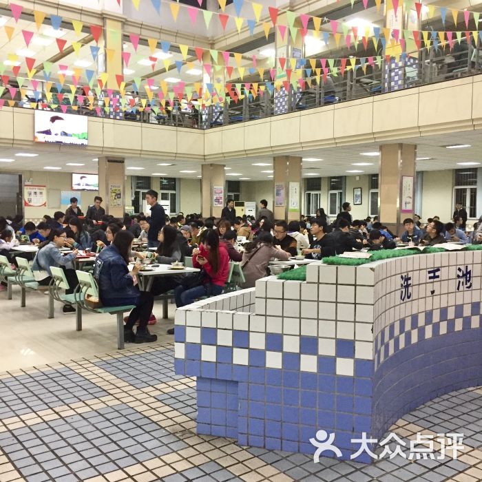 东南大学食堂图片 - 第3张