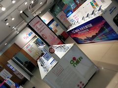 -中国移动(都市路营业厅)