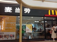 -麦当劳(新城市广场店)