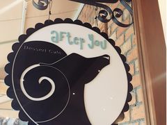 -After You Dessert Cafe(CENTRALWORLD)