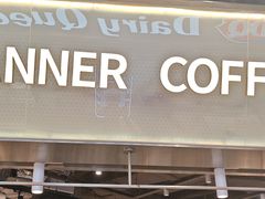 -Manner Coffee(壹方城店)