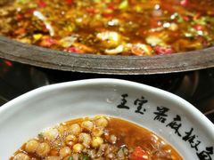 -匠岳·王宝器麻椒鱼(都江堰店)