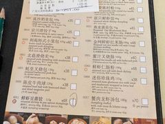 -利苑酒家(合景国际金融广场店)