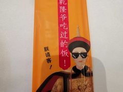 -乾隆美食·本帮菜(黄河路店)